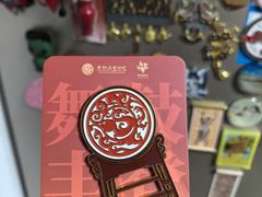 -越秀西湖花市(广州城市广场花卉店)