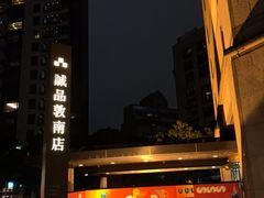 -诚品书店(敦南店)