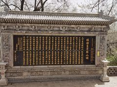 -五台山风景名胜区