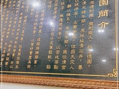 -百年德园(侯家塘店)