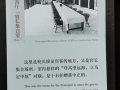 -黄埔军校旧址纪念馆