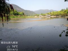 -九鲤湖风景区