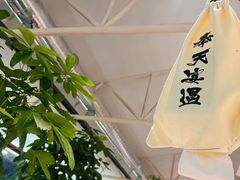 -奉天宴遇烧烤·冒锅