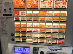 -Red Rock(原宿店)