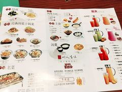 -川人百味(海悦天地店)