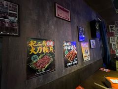 -萍姐火锅·公路夜市(打浦桥日月光店)