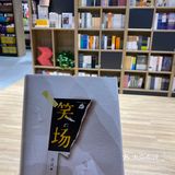 装修后的书城[加油]