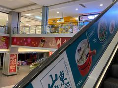 -AEON永旺(东方宝泰店)