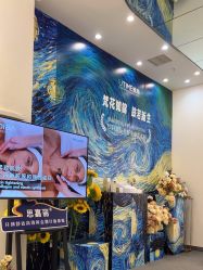 -UTIME媛腾·胶原科技中心