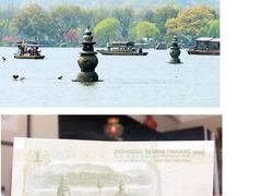 -知味观(湖滨总店)