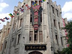 -两江国际影视城