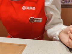 -海底捞火锅(奥森店)