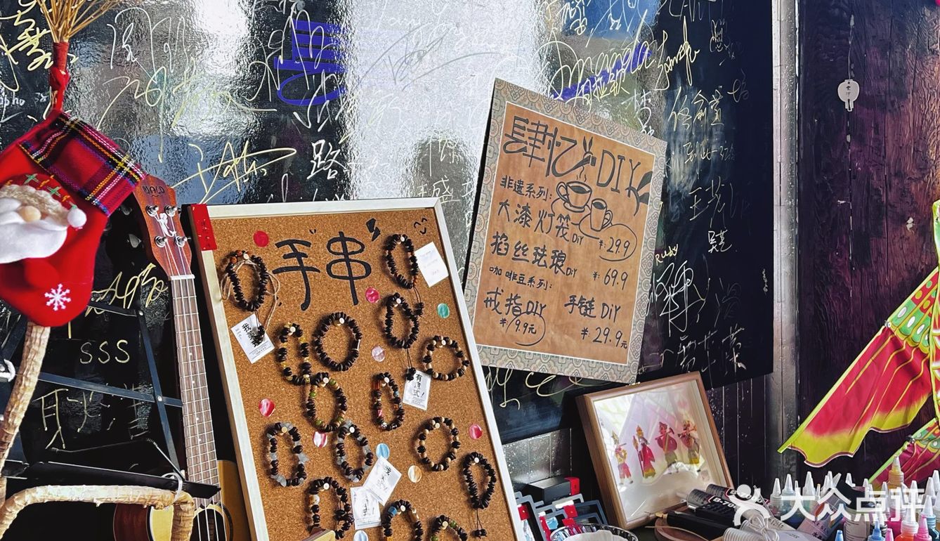 安静的角落，古建里的咖啡时光 ☕️