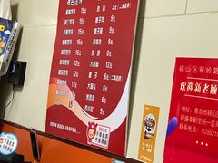 -海平馄饨(逍遥二路店)