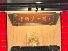 -泸州老窖景区