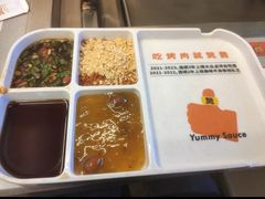 -赞酱川式烤肉(蜀都万达店)