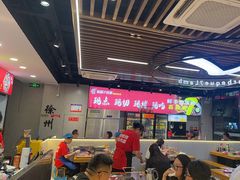 -古彭7只羊·招牌白串·碳锅羊肉旗舰店