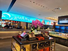 -连鹭海鲜·海肠捞饭·海胆饭(星海店)