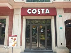 门面-COSTA COFFEE(上海虹口公园店)