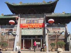 -榆次老城