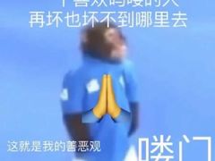 -泰康拜博口腔医院(江北总院)
