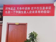 -八次方密云水库鱼粘卷子·熏鸽子·农家菜