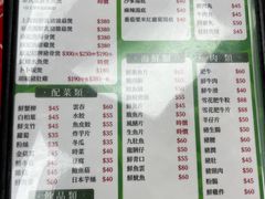 -凤城康记饭店