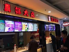 -上海长途汽车客运总站