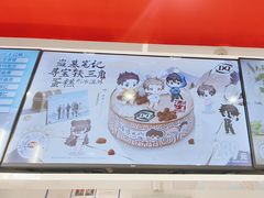 -DQ·蛋糕·冰淇淋(河东万达店)