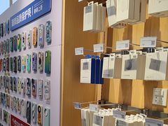 -九机·手机电脑数码(亦乐店)