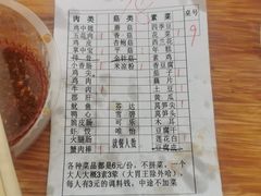 -南门黄孃甜不辣
