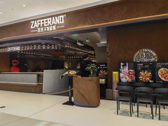 -ZAFFERANO西班牙海鲜饭(上海首店)