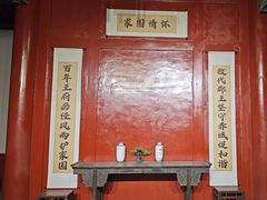 -库车王府