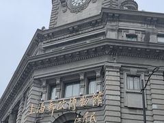 -上海邮政博物馆