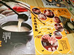 -渔米丰·广府鱼汤米线(光明广场店)