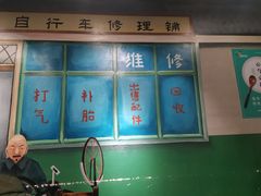 -零零後碳烤大排档(曙光星城旗舰店)