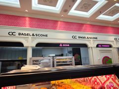 -CC BAGEL&SCONE 贝果与司康(南开大悦城店)