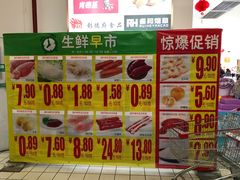 -家乐福(八宝街店)