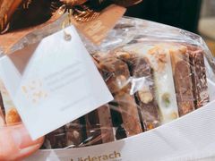 -Laderach 莱德拉(上海环贸iapm店)