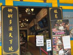 -马六甲鸡场街