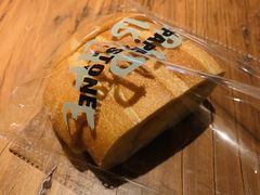 -PAPER STONE BAKERY(天环店)