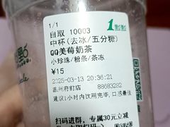 -1点点(温州府前店)