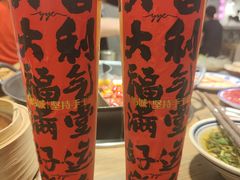 -于屿城重庆火锅(深圳总店)