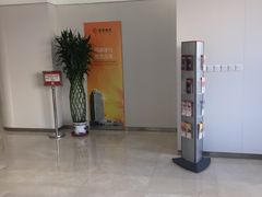 -招商银行(天津分行营业部)