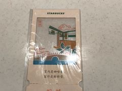 -星巴克(西湖天地店)