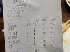 -牛庄馅饼(安通街店)