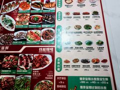 -蚝歌(中山七路店)
