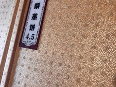 -二斗栗子(黄河道店)