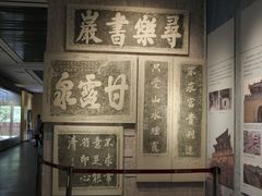 -南越王博物院(王宫展区)