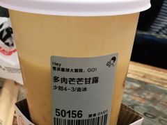 -喜茶(佛山岭南站店)
